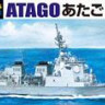 Aoshima 004715 JMSDF Aegis ship Atago1:700