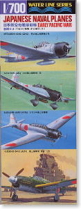 Aoshima 31511 Japanese Naval Air Planes 1 1:700
