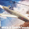 Brengun BRP72027 Yokosuka MXY7 Ohka model 11 (plastic kit) 1/72