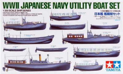 Tamiya 78026 Японские спас шлюпки и катера 1/350