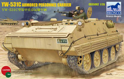 Bronco CB35082 YW-531C Armored Personnel Carrier 1/35