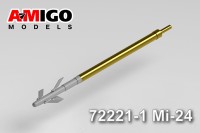 Amigo Models AМG 72221-1 Штанга ДУАС вертолета Ми-24 1/72