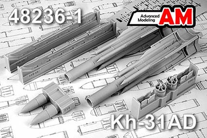 Advanced Modeling AMC 48236-1 Авиационная управляемая ракета Х-31АД с пусковой АКУ-58 1/48