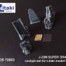 Litaki Model Kit LLDS72003 Кабина J-22M SUPER ORAO 1/72
