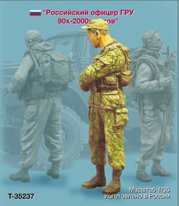 Tank Т-35237 Российский офицер ГРУ, 1990-2000 гг 1/35