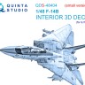Quinta Studio QDS-48404 F-14B (GWH) (Малая версия) 3D Декаль интерьера кабины 1/48