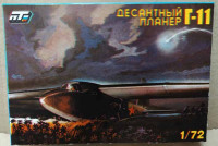 South front Планер Г-11 1:72