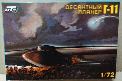 South Front ПТ Планер Г-11 1/72