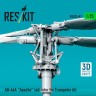 Reskit U35081 AH-64A Apache tail rotor (TRUMP) 1/35