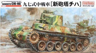 Fine Molds FM21 Army Type 97 main battle tank improved &quot;Shinhoto&quot; Chi-Ha (new turret) 1/35
