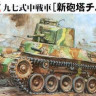 Fine Molds FM21 Army Type 97 main battle tank improved "Shinhoto" Chi-Ha (new turret) 1/35