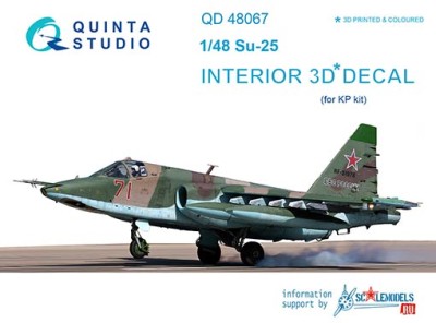 Quinta studio QD48067 Су-25 (для модели KP) 1/48