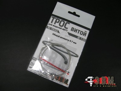 ЭВМ RS95002 Трос витой, общий диаметр 0,7мм б/м