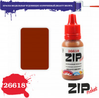ZIP Maket 26618 Краска Чудовищно-Коричневый Beasty Brown 15 мл