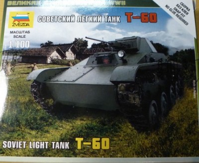 Звезда 6258 Советский легкий танк Т-60 1/100