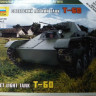 Звезда 6258 Советский легкий танк Т-60 1/100