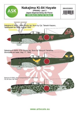 Art Scale 200-D32053 Nakajima Ki-84 Hayate (Frank) part 3 1/32