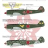 Art Scale 200-D32053 Nakajima Ki-84 Hayate (Frank) part 3 1/32