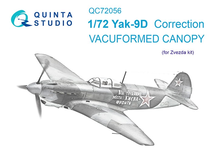 Quinta Studio QC72056 Набор остекления для модели Як-9 (Zvezda) 1/72