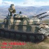 Armory AR72444 ZSU-23-4M/M3/M2 "Shilka", Soviet AA SPG 1/72