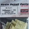 Kora Model DS72211 Polikarpov I-153 Interior set (ICM/HAS) 1/72
