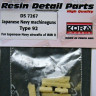 Kora Model DS7267 Japanese Navy machineguns Type 92 (WWII) 1/72