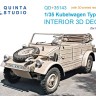 Quinta Studio QD+35143 Kubelwagen Type 82 (Hero) (с 3D-печатными деталями) 1/35