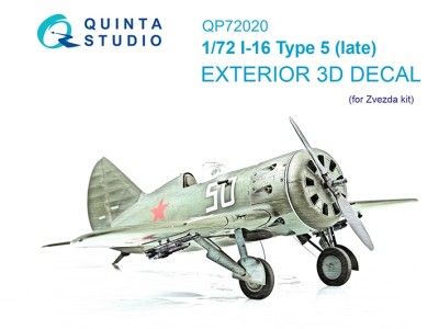 Quinta studio QP72020 3D Декаль экстерьера для И-16 тип 5 (поздний) (Звезда) 1/72