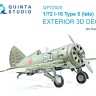 Quinta studio QP72020 3D Декаль экстерьера для И-16 тип 5 (поздний) (Звезда) 1/72