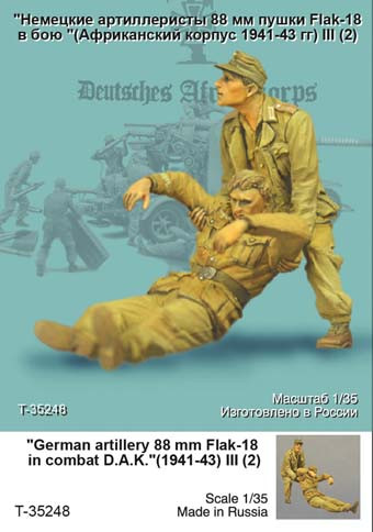 Tank Т-35248 Артиллеристы DAK, 2 фигуры 1/35