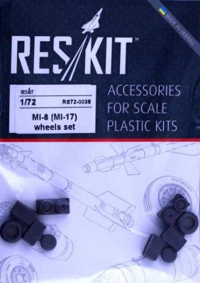 ResKit RS72-0038 Mi-8 (Mi-17) wheels set (ZVE,HOBBYB) 1/72