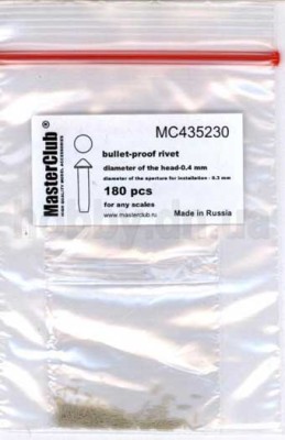 Master Club MC435230 cone-head bullet-proof rivet, diameter of the head-0.4mm; diameter of the aperture for installation-0.3mm; 190 pcs. 1/35