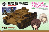 Platz GP-13 Panzer III Ausf.J -Kuromorimine Girls High School Ver.- 1:35