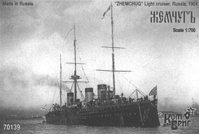 Combrig 70139 Zhemchug Cruiser 2-nd Rank, 1904 1/700