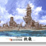 Fujimi 600055 IJN Battleship Fuso 1:350