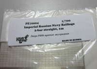 Combrig PE70004 Imperial Russian Navy Railings, 2-bar straight, 1m 1/700
