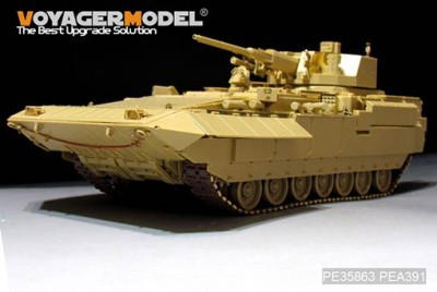 Voyager Model PE35863 Modern Russian TBMP T-15 57mm Gun basic(PANDA HOBBY PH35051) 1/35