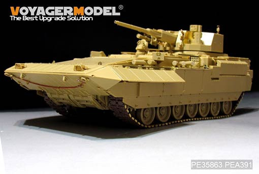 Voyager Model PE35863 Modern Russian TBMP T-15 57mm Gun basic(PANDA HOBBY PH35051) 1/35