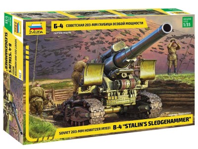 Звезда 3704 203-мм гаубица Б-4 особой мощности 1/35