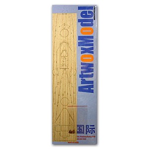 Artwox Model AW10002 HMS Repulse wooden sheet 1:350