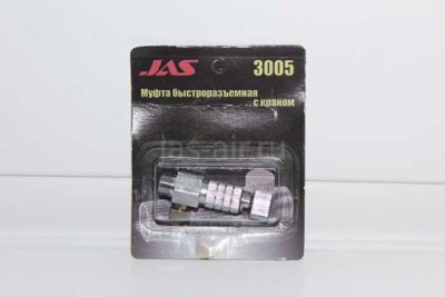 Jas 3005 Муфта быстроразъемная + кран, G1/8&quot;