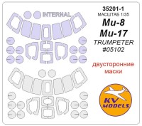 KV Models 35201-1 Ми-8 / Ми-17 (TRUMPETER #05102) - (Двусторонние маски) + маски на диски и колеса Trumpeter RU 1/35