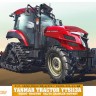 Hasegawa 66112 Гусеничный трактор Yanmar YT5113A "Robot Tractor" Delta Crawler/Rotary Tiller Specification (Limited Edition) 1/35