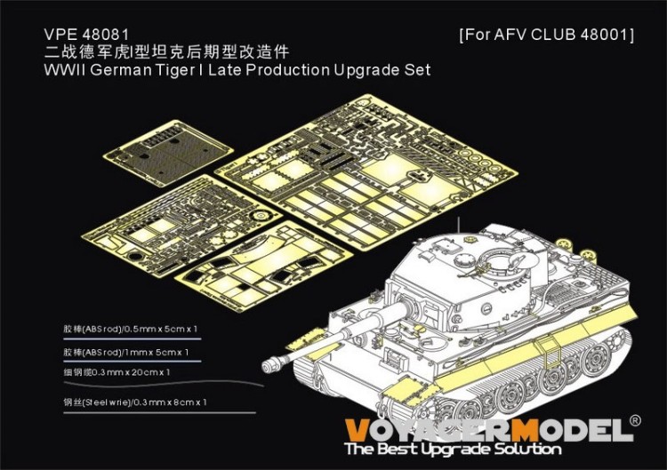 Voyager Model VPE48081 WWII German Tiger I Late Production Upgrade Set (For AFV AF48004) 1/48
