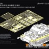 Voyager Model VPE48081 WWII German Tiger I Late Production Upgrade Set (For AFV AF48004) 1/48