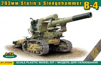 Ace Model 72599 B-4 203mm Stalin's Sledgehammer 1/72