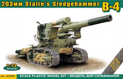 Ace Model 72599 B-4 203mm Stalin's Sledgehammer 1/72