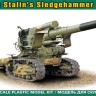 Ace Model 72599 B-4 203mm Stalin's Sledgehammer 1/72
