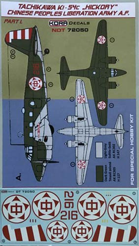 Kora Model NDT72050 Ki-54c Hickory Chinese P.Lib.Army Pt.1 декали декали 1/72