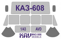 KAV M43006 КАЗ-608 (AVD) Окрасочная маска на остекление 1/43